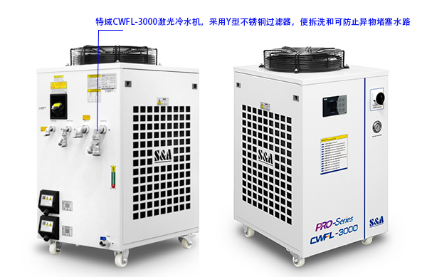 激光冷水機(jī)用什么水制冷？