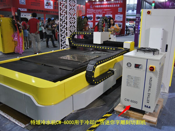 激光冷水機(jī)初次安裝的注意事項(xiàng)