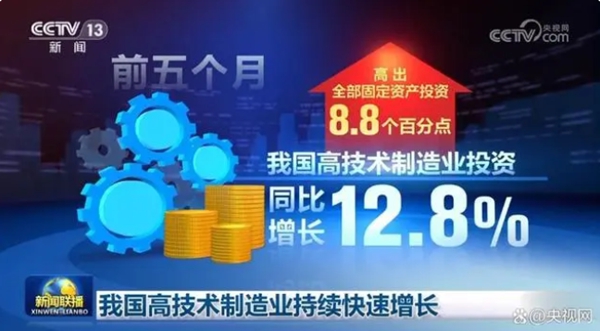 高技術(shù)制造業(yè)的快速增長離不開激光加工技術(shù)的加持