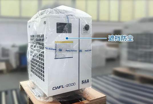 冷水機(jī)假期停用關(guān)機(jī)需要做什么?
