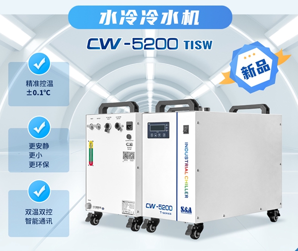 磁共振設(shè)備為什么需要冷水機(jī)?