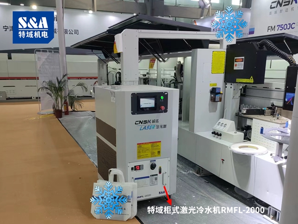激光焊接透明塑料的原理與冷水機配置