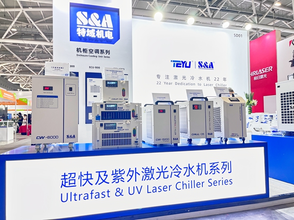冷水機(jī)防凍液泄漏改怎么辦?