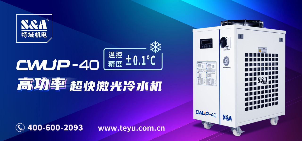 國內(nèi)激光領(lǐng)域三大細(xì)分賽道融資熱潮持續(xù)升溫