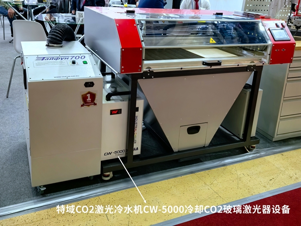 CO2玻璃激光器搭配特域CW-5000冷水機的應(yīng)用案例
