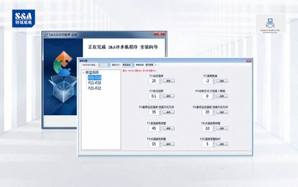 冷水機(jī)若沒(méi)有鏈接信號(hào)線會(huì)出現(xiàn)什么影響?該如何解決?
