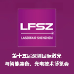 深圳激光博覽會前瞻之特域冷水機篇