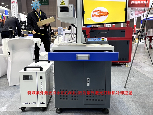 什么原因造成激光打標機標刻模糊不清?