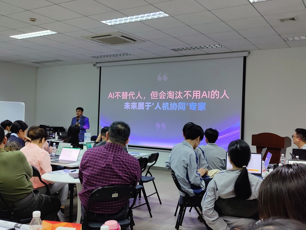 擁抱AI，特域機電啟動“人工智能+人才”賦能工程