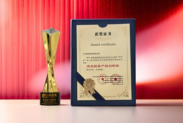 持續(xù)創(chuàng)新賦能 · 特域再度榮獲紅光獎(jiǎng)